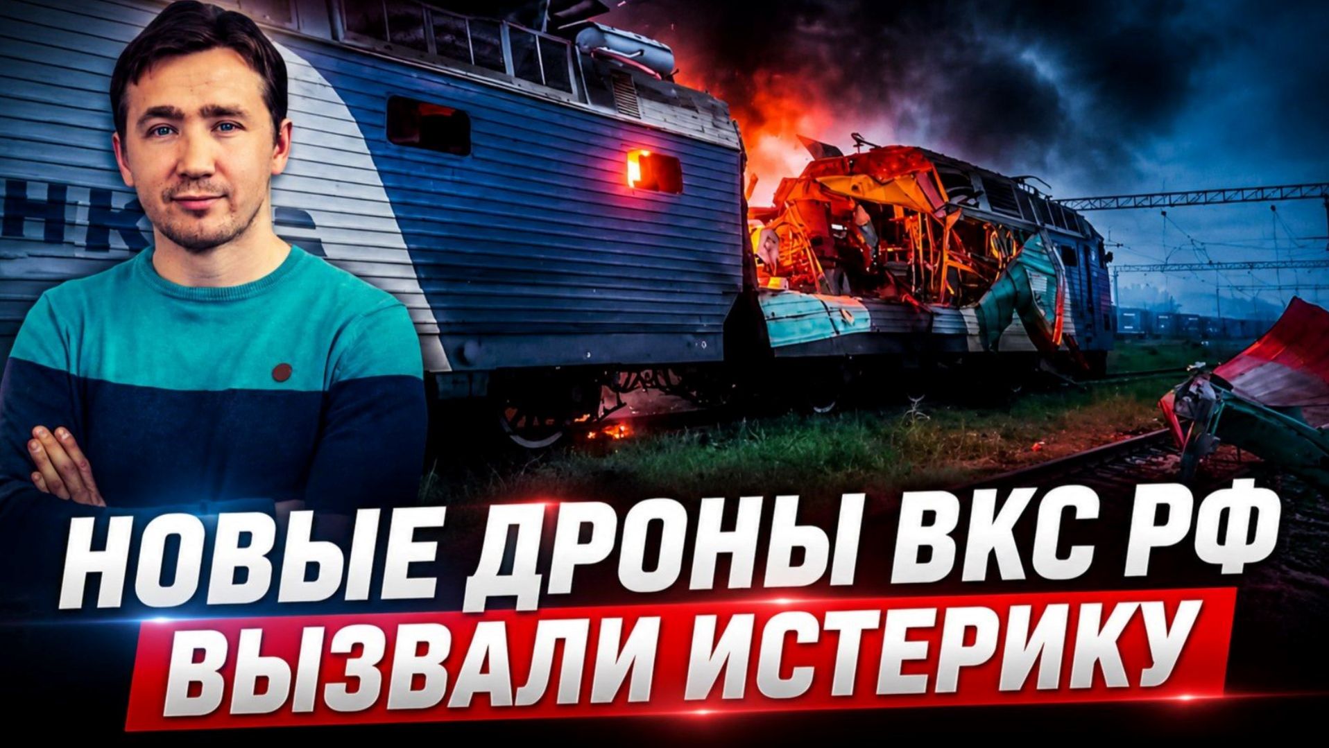 ПРОРЫВ В ХАРЬКОВСКОЙ ОБЛАСТИ И ОСВОБОЖДЕНИЕ КОНСТАНТИНОВКИ / ДМИТРИЙ ВАСИЛЕЦ новости сводки смотреть онлайн
