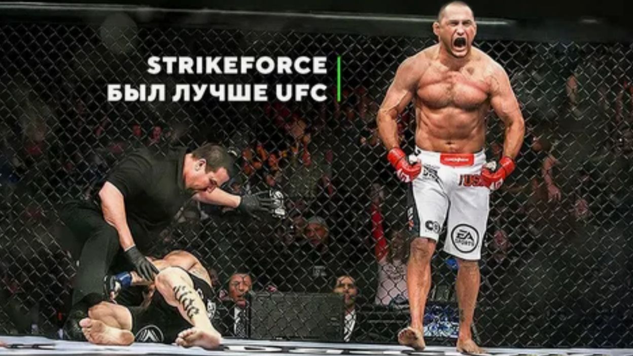 Топ-10 Лучших Нокаутов в Strikeforce