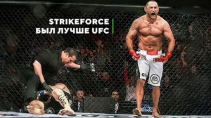 Топ-10 Лучших Нокаутов в Strikeforce