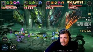RAID: ВАЛЛАРИН УРАВНИТЕЛЬ 👍 СРАВНИЛ УРОН НА ГИДРЕ С ЛЕМИНИСИ И ТОРОМ 🔥 ТОП КОНТРА ПОД МИМИКОВ (ГАЙД)