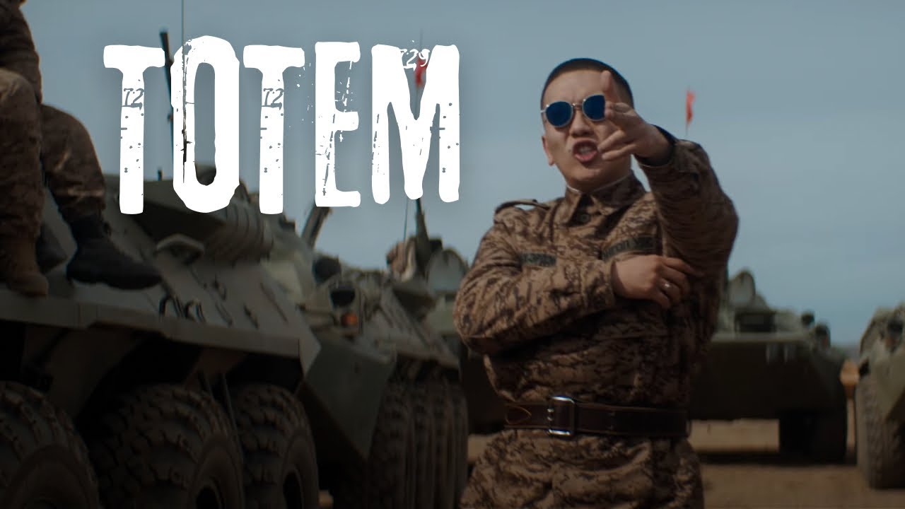 Young Mo’G - Totem (Official Music Video) смотреть онлайн