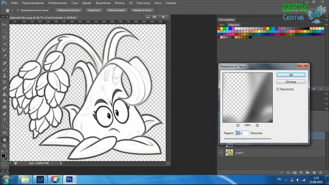 Рисунок карандашом в Photoshop смотреть онлайн