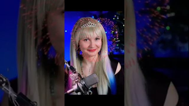 Музыкальное видео-поздравление Марии С Днем Рождения (26 июня 2025 года) смотреть онлайн