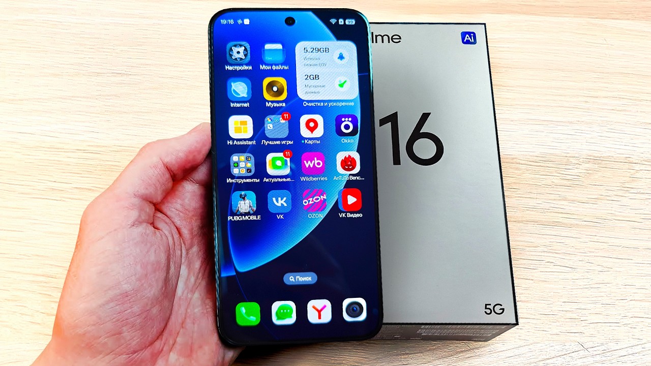 Взял Мощную Новинку REALME 16 за 19999р с 7000mah и 120Hz AMOLED и ОФИГЕЛ😱НОВЫЙ НАРОДНЫЙ ТОП?