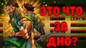 ЧЖАН ФЭЙ ПЕРВЫЙ РАЗ НА ВОЙНЕ Empires puzzles #Empirespuzzles