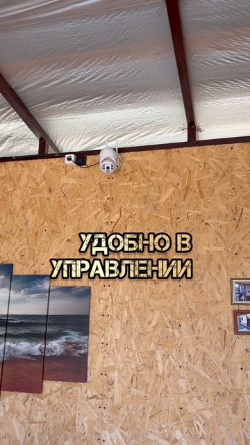 Повесели очередную камеру видеонаблюдения у себя во дворе