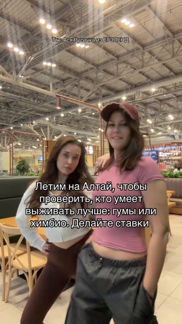 КТО ЛУЧШЕ ВСЕХ ВЫЖИВЁТ? Забирай ПОЛЕЗНЫЕ ФАЙЛЫ в моем тгк в шапке канала!