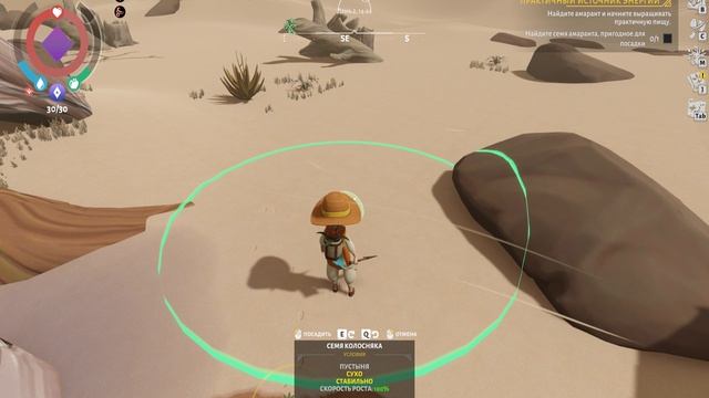 Wildmender