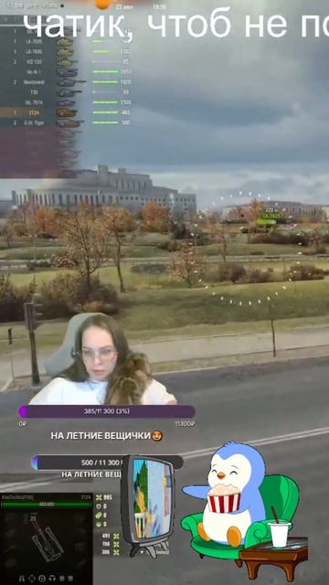 Поиграй со мной😂😻😹🤭