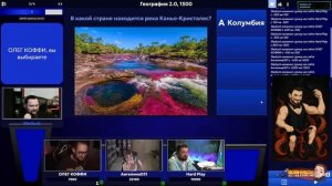 Своя Игра - Вопросы от зрителей - Игра блогеров!