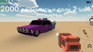 покупка vs улучшение