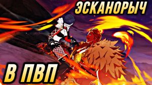 ЭСКАНОР И МЕРЛИН В ПВП! ПОПАЛСЯ ПОПУЛЯРНЫЙ ЮТУБЕР | 7DS Grand Cross