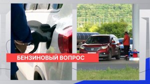 Губернатор Нижегородской области назвал ситуацию на рынке бензина «острым дефицитом»