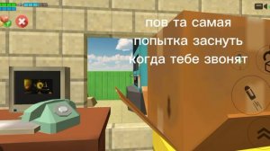 не ну рил же