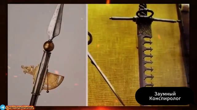 Как использовала прошлая цивилизация Холодное оружие?