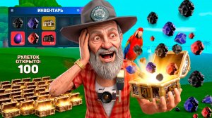 ВЫКУПИЛ ВСЕ ЗОЛОТЫЕ РУЛЕТКИ ТЬМЫ на 10 МИЛЛИАРДОВ на АРИЗОНА РП в GTA SAMP