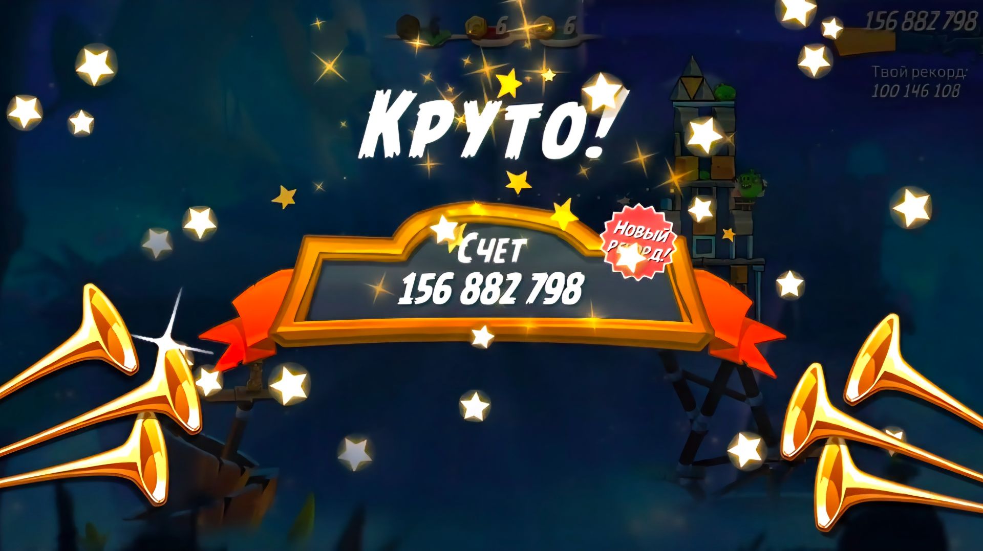 Лагерь Могучего Орла