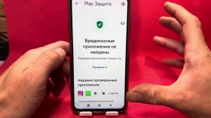 КАК НА ТЕЛЕФОНЕ НАЙТИ ШПИОНСКИЙ УСТАНОВЛЕННЫЕ ПРОГРАММЫ И УДАЛИТЬ ИХ?!
