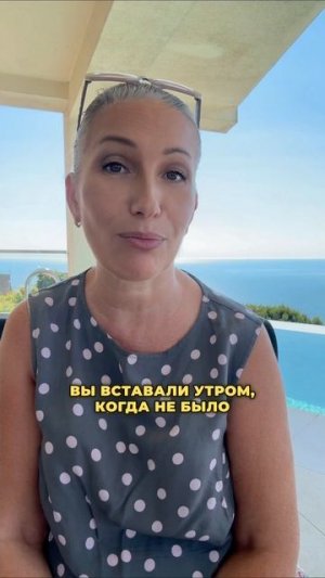 Как научиться доверять себе?