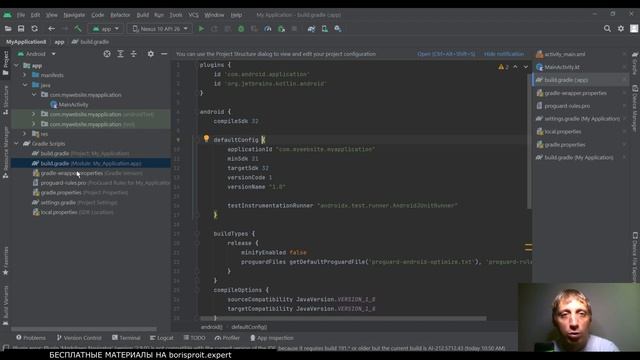 Android Studio установка и настройка с нуля для новичков. Решаем все проблемы смотреть онлайн
