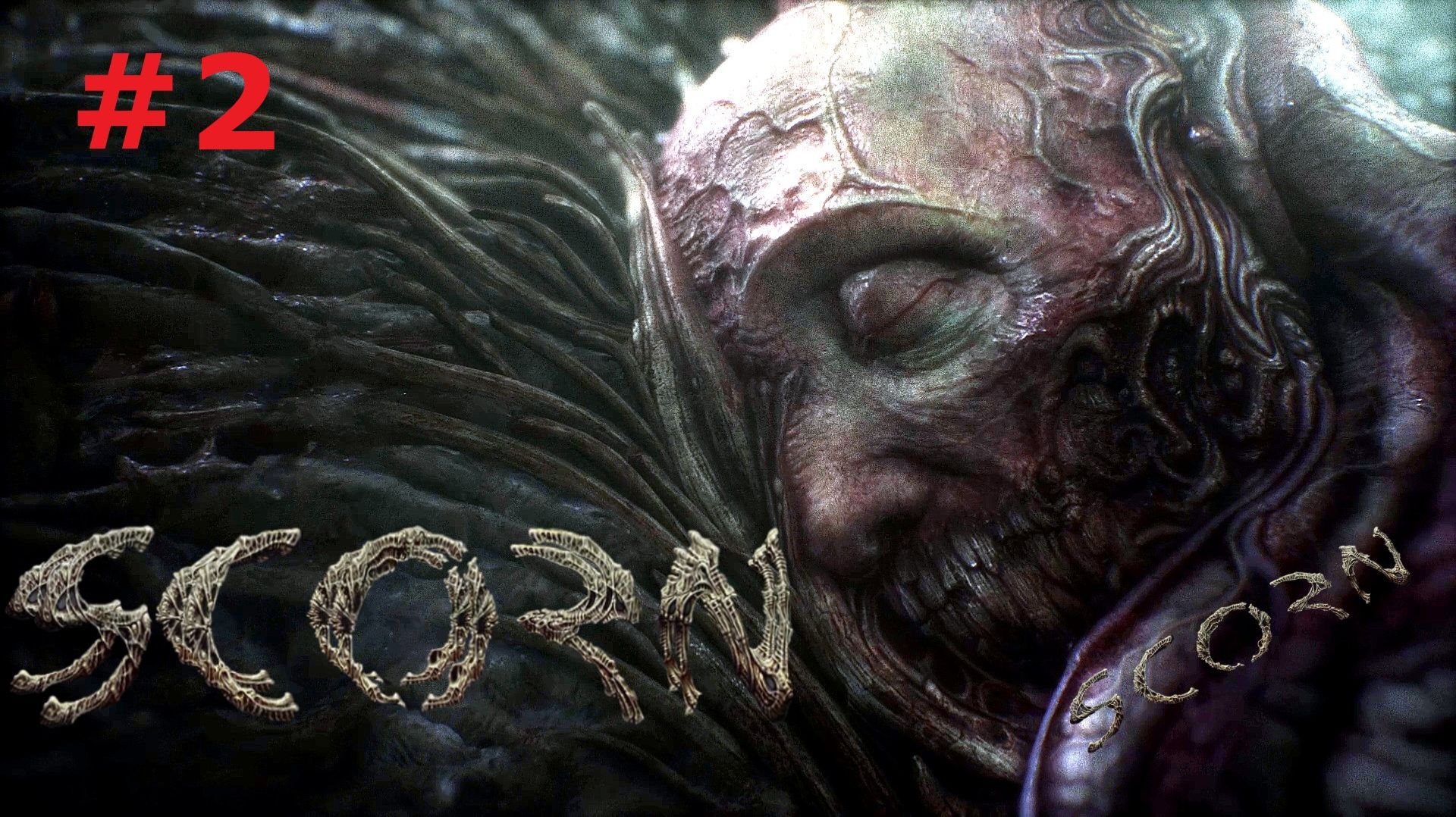 Scorn /Скорн/ Прохождение #2