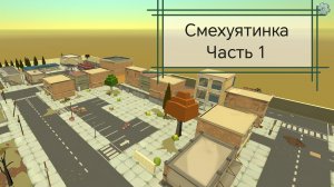 4 минуты смеха!
