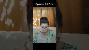 Православная и Василий Великий( Васька - Облигация).ЧАСТЬ ВТОРАЯ.