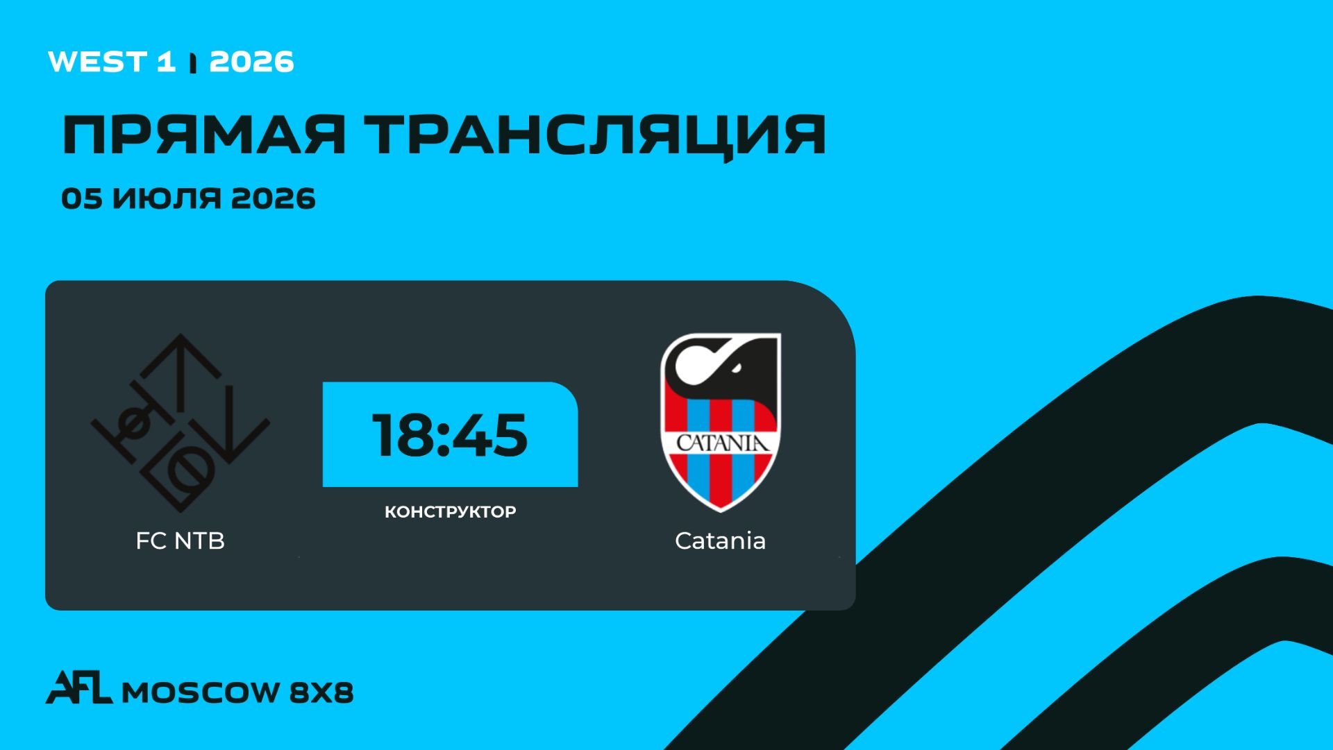 AFL26. West 1. Day 8. FC NTB - Catania смотреть онлайн