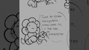 Комикс:у денди лапки
