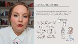Исцеление современной женской идентичности