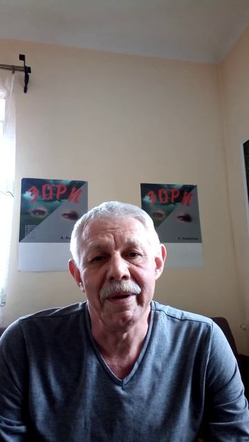 ,,Я хочу рассказать о себе..." смотреть онлайн