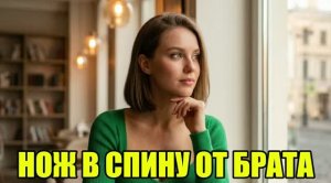 Жена и лучший друг лишили меня всего! История измен|Аудио рассказы|Истории из жизнИ