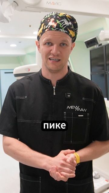 Подкаст - Скажите «Ааа»