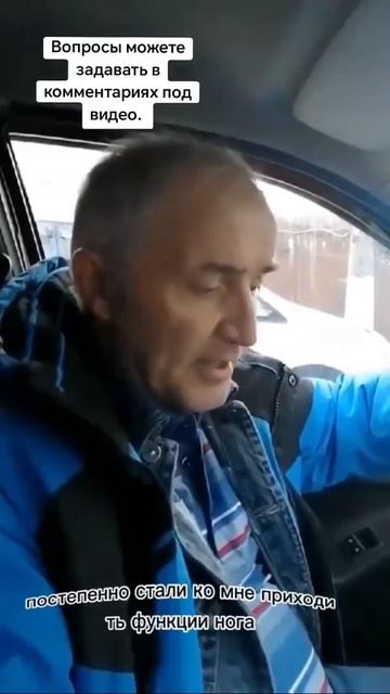 Нейровижин