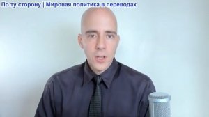 Брайан Берлетик - США готовят армию террористов для борьбы с Китаем по всей Евразии