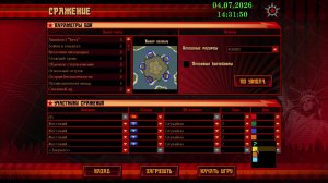 Nuclear Weapon Ready