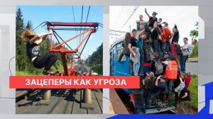Количество случаев зацепинга на нижегородских трамваях вдвое превысило показатели прошлого года