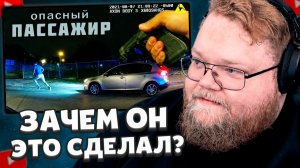 T2x2 СМОТРИТ: Стрельба без предупреждения