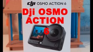 Активация Dji OSMO Action 6