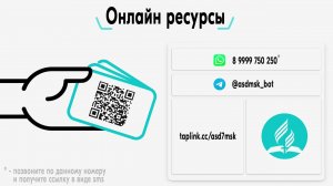 Прямая трансляция общины «На Стремянном»| Христианские проповеди АСД| Адвентисты Москвы