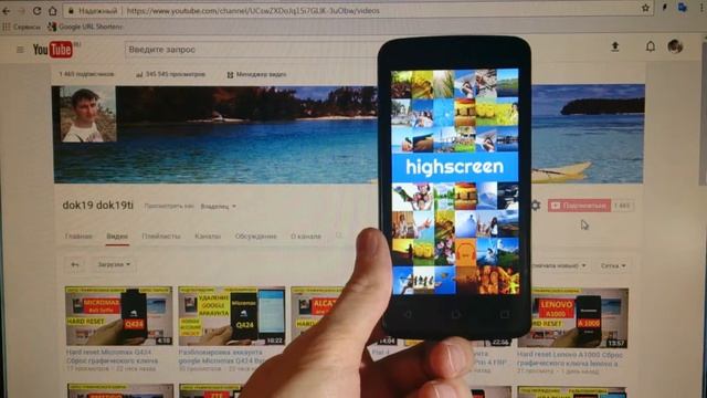 Hard Reset Highscreen Easy F Сброс графического ключа Highscreen Easy F