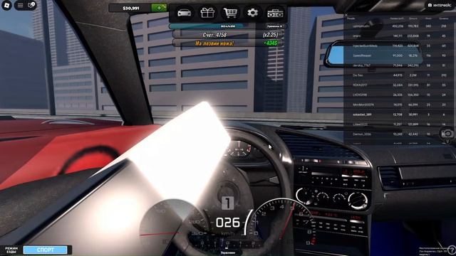 ROBLOX DRIFT PART ONE смотреть онлайн