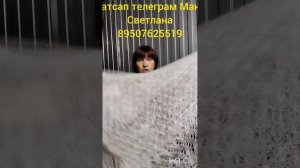 40726Пуховые и шерстяные изделия от Светланы