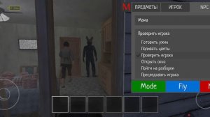 Макдональдс