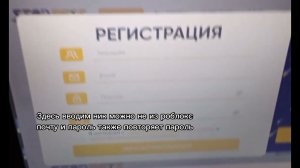 туториал как зарегистрироваться и купить петов в стар петс!) #starpets #рекомендации #shorts