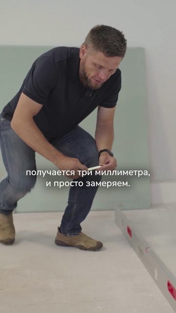 Один замер перед укладкой напольного покрытия может спасти весь ремонт.