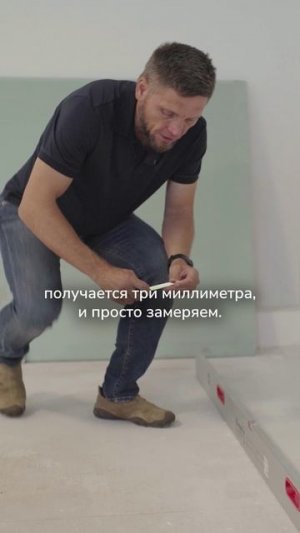 Один замер перед укладкой напольного покрытия может спасти весь ремонт.