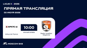 AFL26. Ligue 3. Day 8. Arkus de France - Stade Lavallois Mayenne