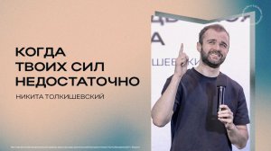 Воскресное Богослужение | Прямая трансляция | 05.07.2026