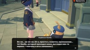 Zenless Zone Zero | №2 | Детективное агентство «Хромая ворона».